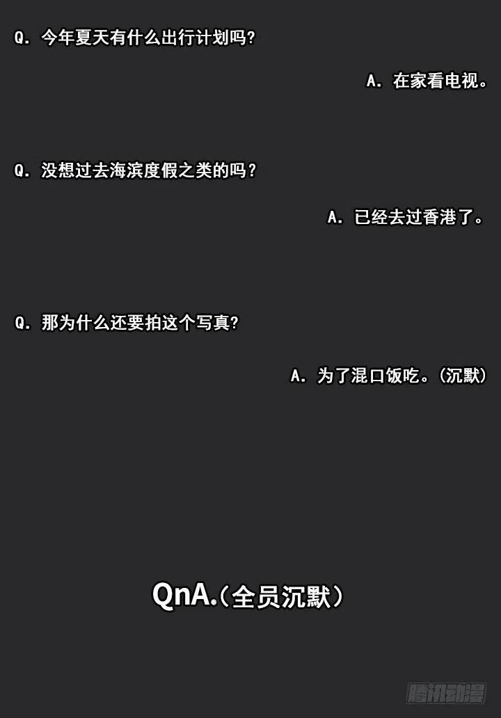 打错电话(1/2)-第93话