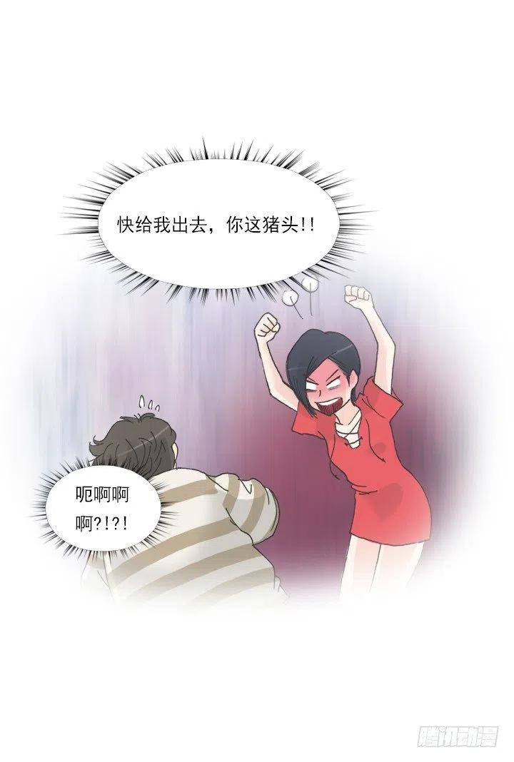 打错电话(1/2)-第93话