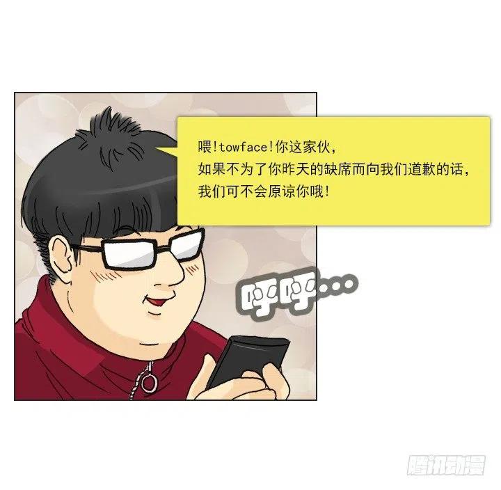 打错电话(1/2)-第93话