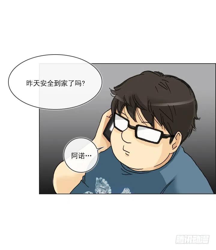 打错电话(1/2)-第93话