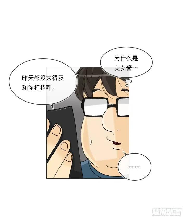 打错电话(1/2)-第93话