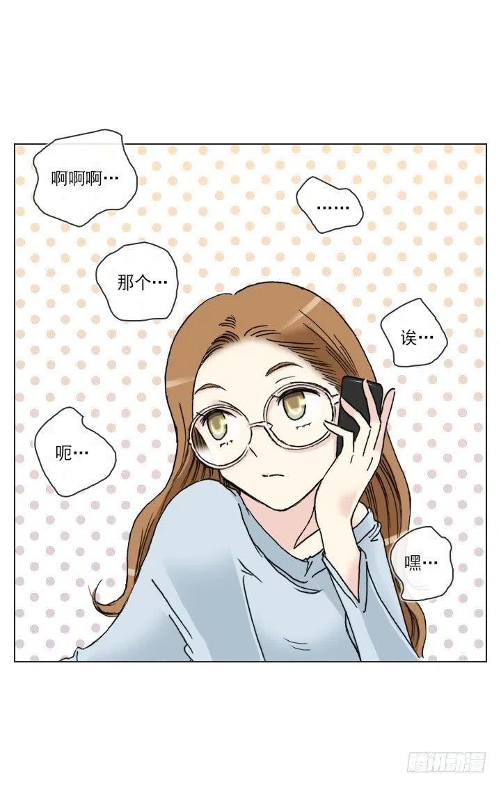 打错电话(1/2)-第93话