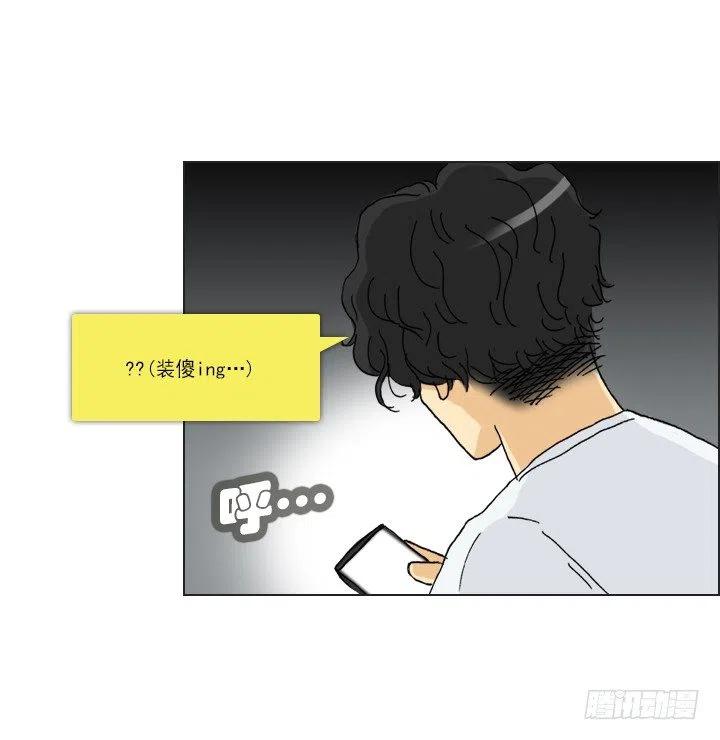打错电话(1/2)-第93话