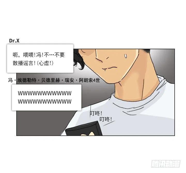 打错电话(1/2)-第93话