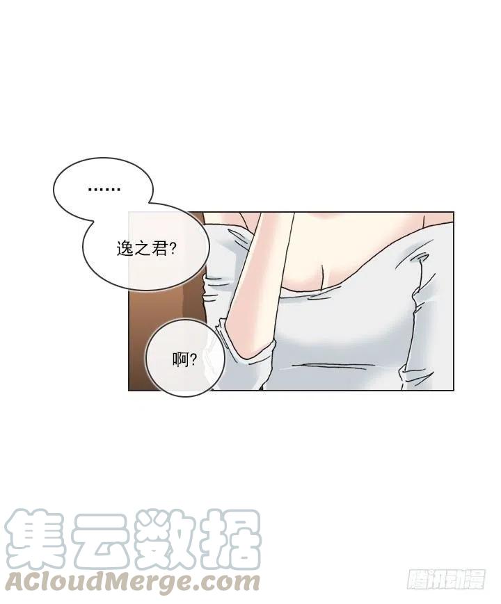 喝醉的神助攻(1/2)-第95话
