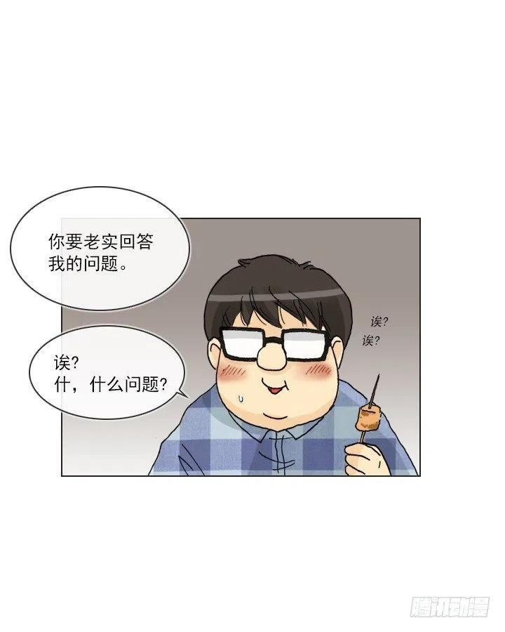 喝醉的神助攻(1/2)-第95话