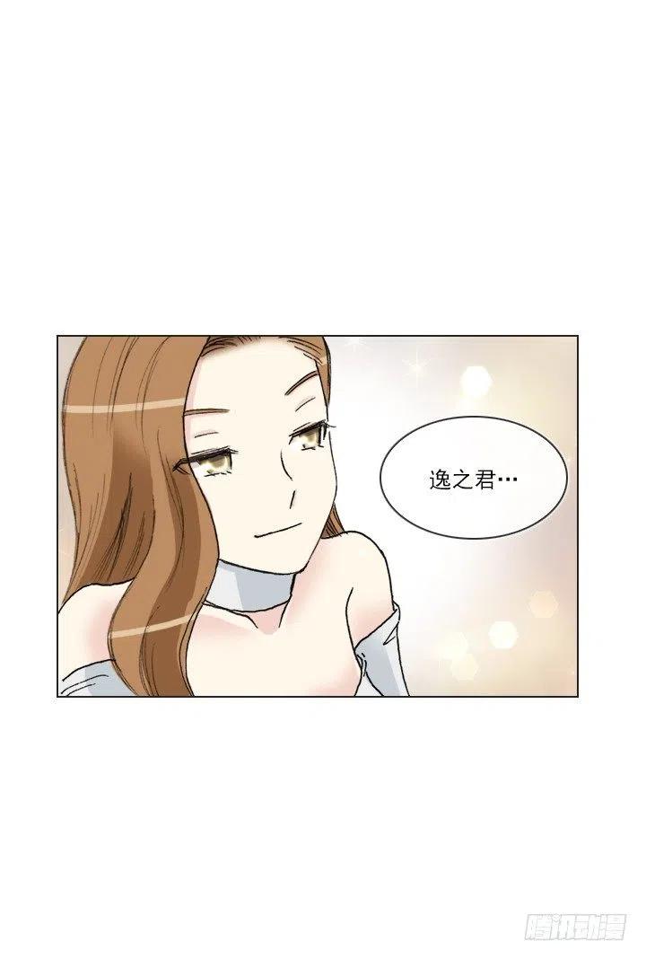 喝醉的神助攻(1/2)-第95话