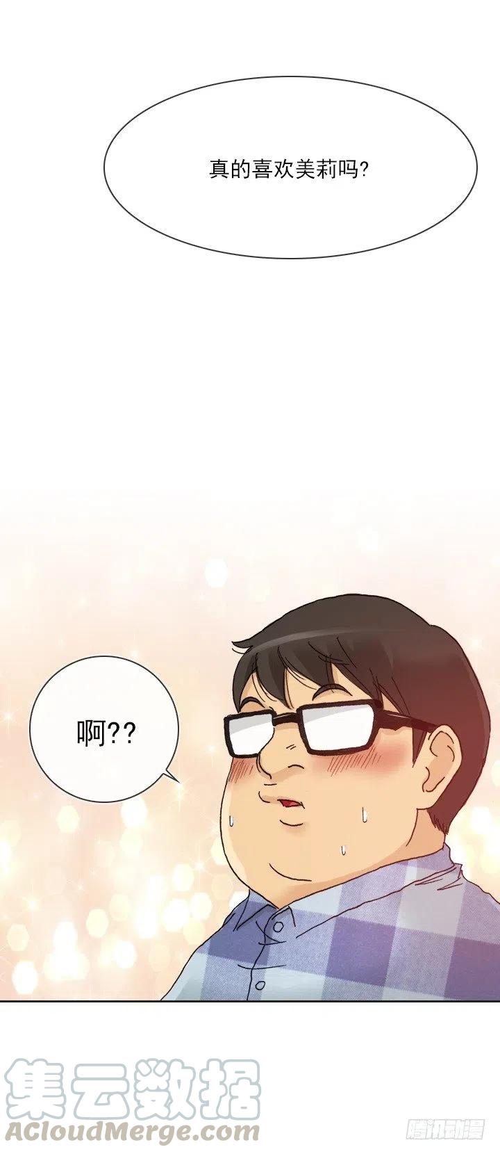 喝醉的神助攻(1/2)-第95话