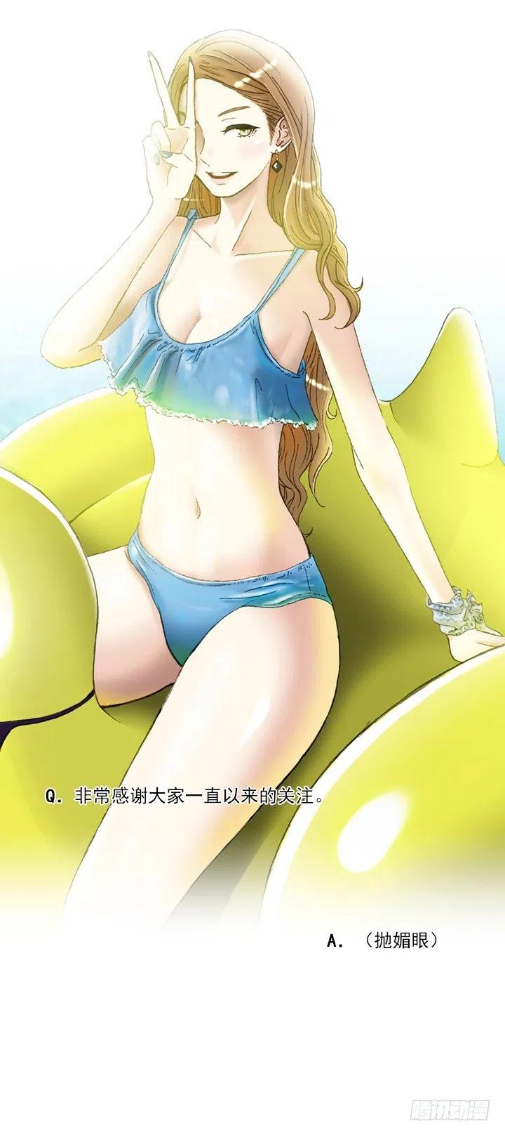 喝醉的神助攻(1/2)-第95话