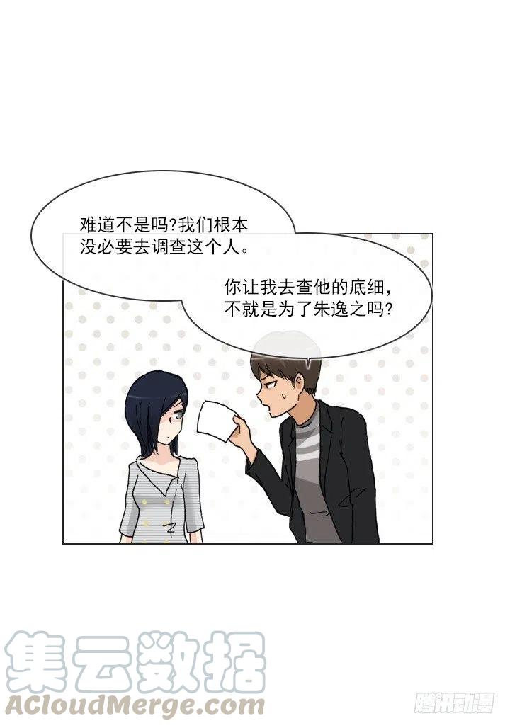 喝醉的神助攻(1/2)-第95话