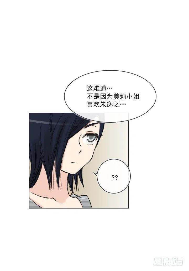 喝醉的神助攻(1/2)-第95话