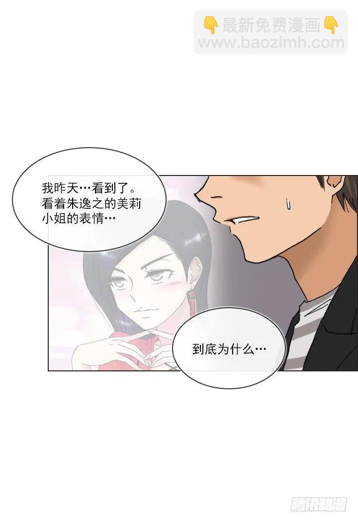 喝醉的神助攻(1/2)-第95话