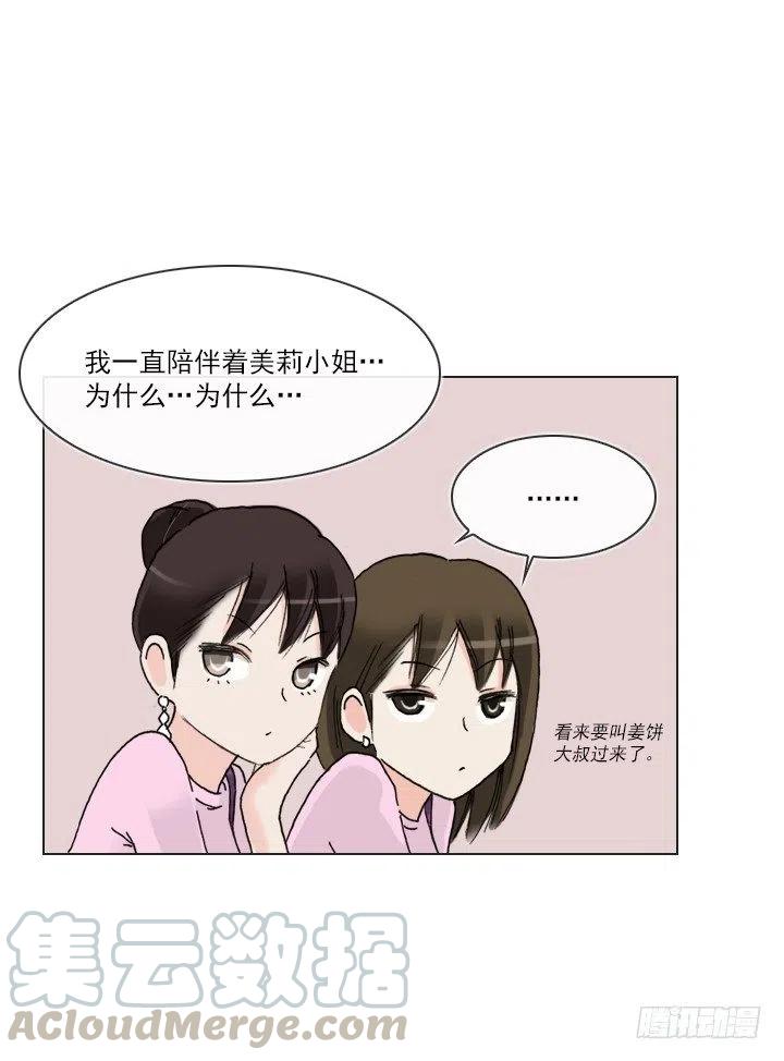 喝醉的神助攻(1/2)-第95话