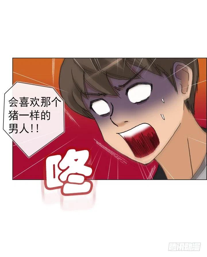 喝醉的神助攻(1/2)-第95话