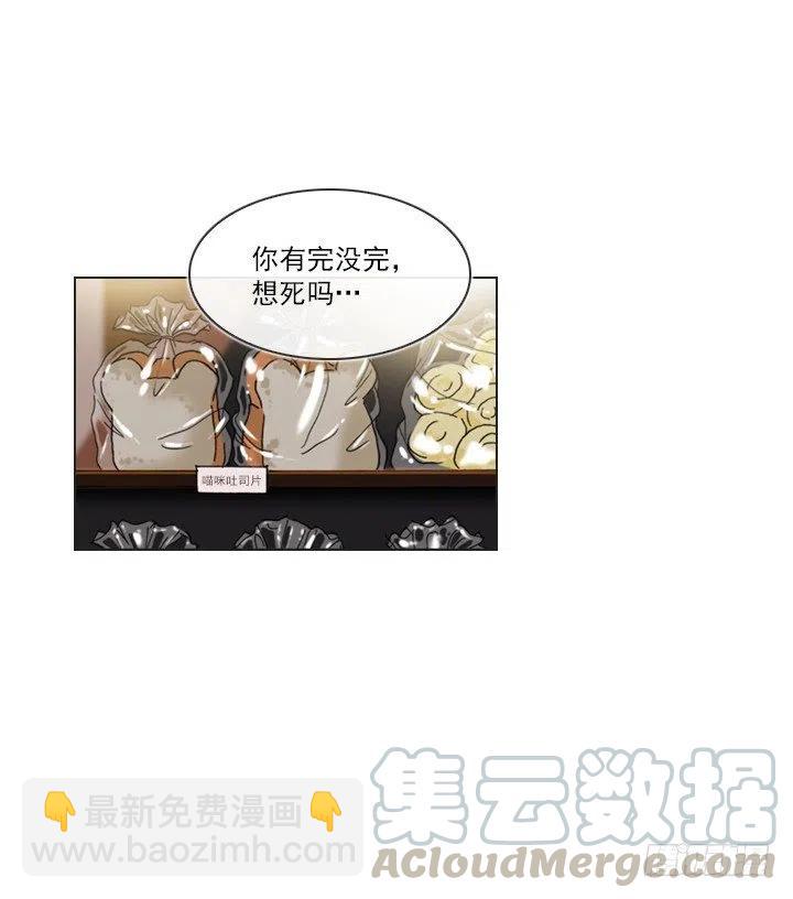 喝醉的神助攻(1/2)-第95话