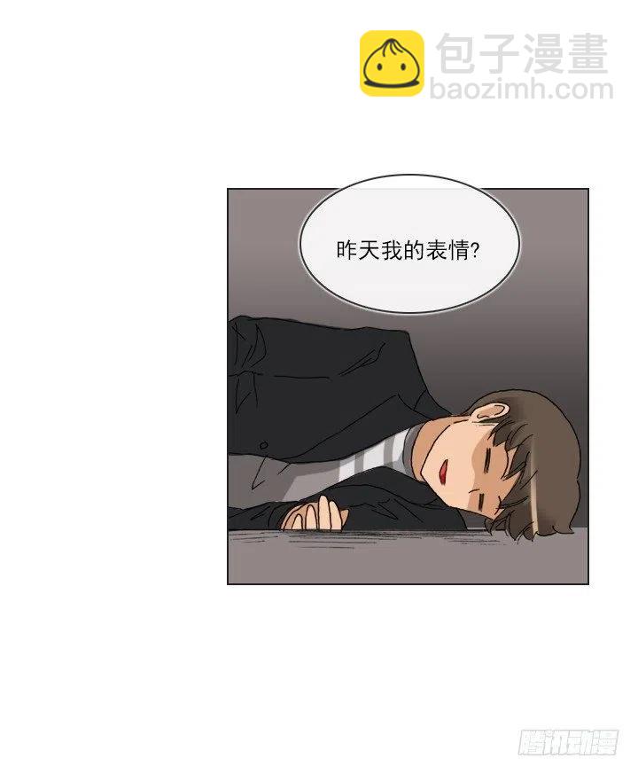 喝醉的神助攻(1/2)-第95话