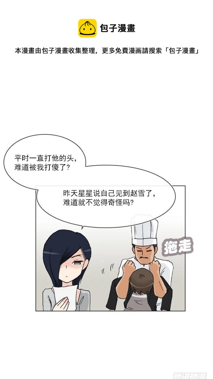 喝醉的神助攻(1/2)-第95话