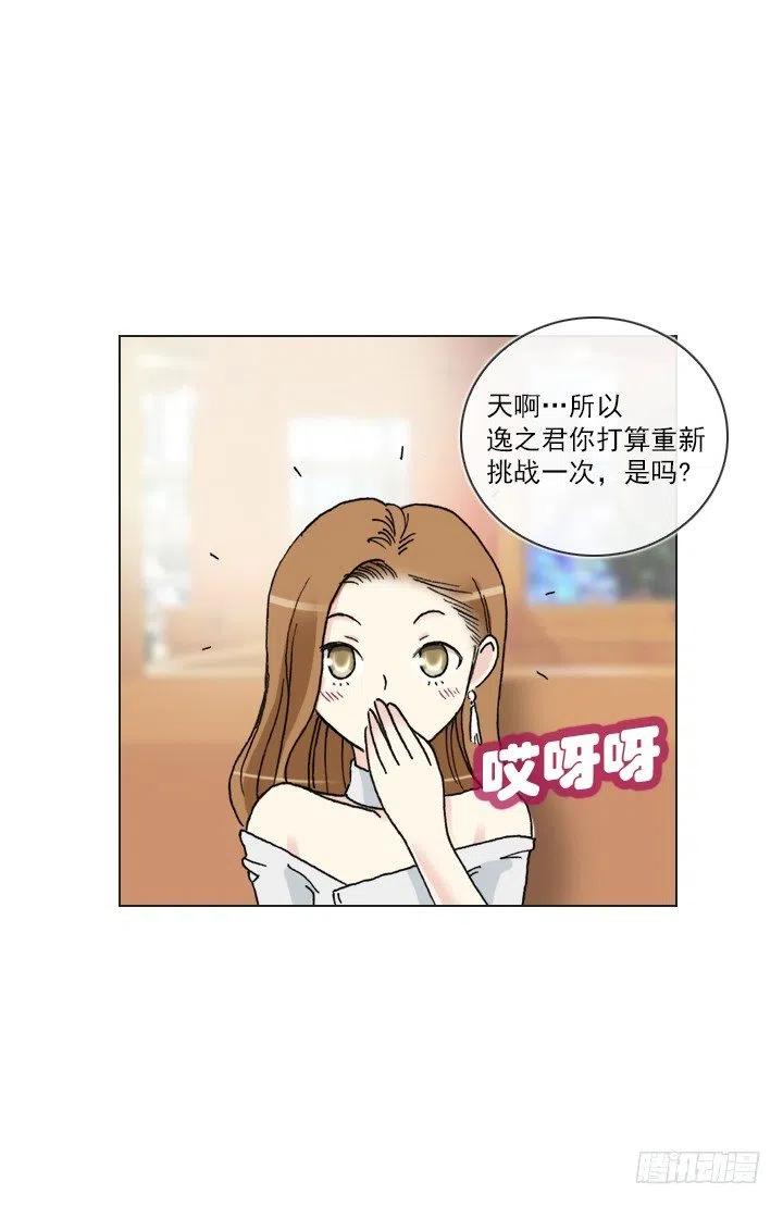 喝醉的神助攻(1/2)-第95话