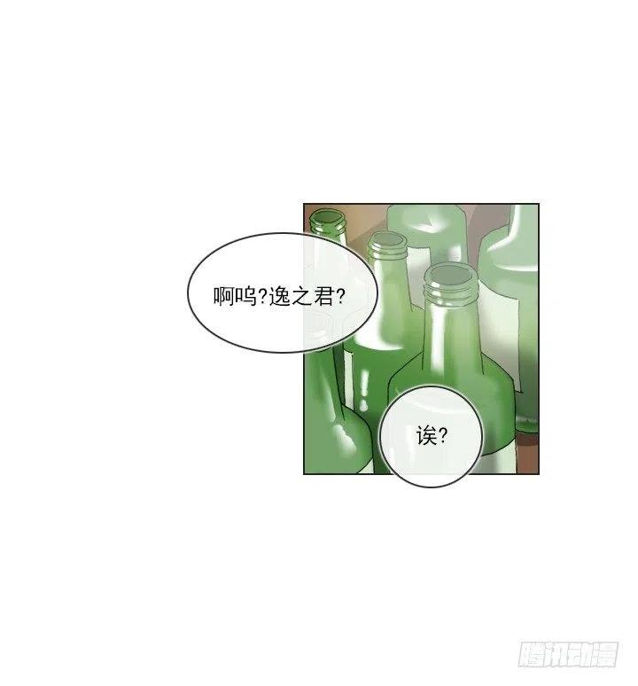 喝醉的神助攻(1/2)-第95话