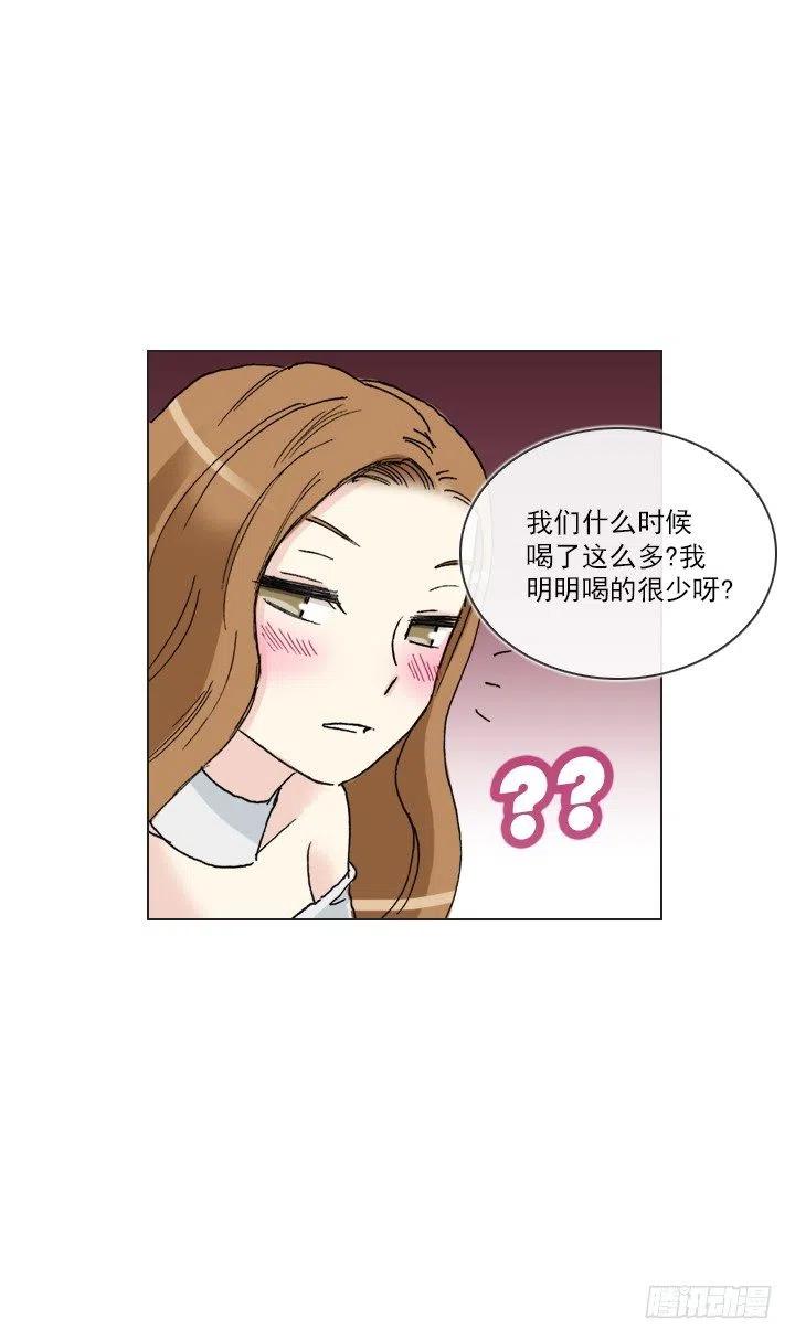 喝醉的神助攻(1/2)-第95话