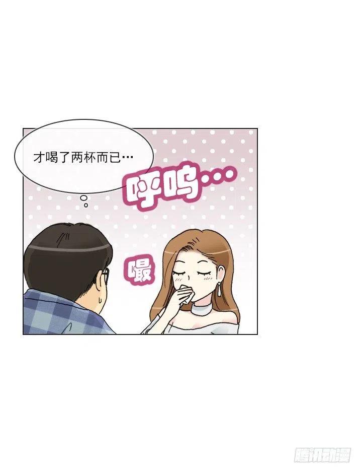 喝醉的神助攻(1/2)-第95话