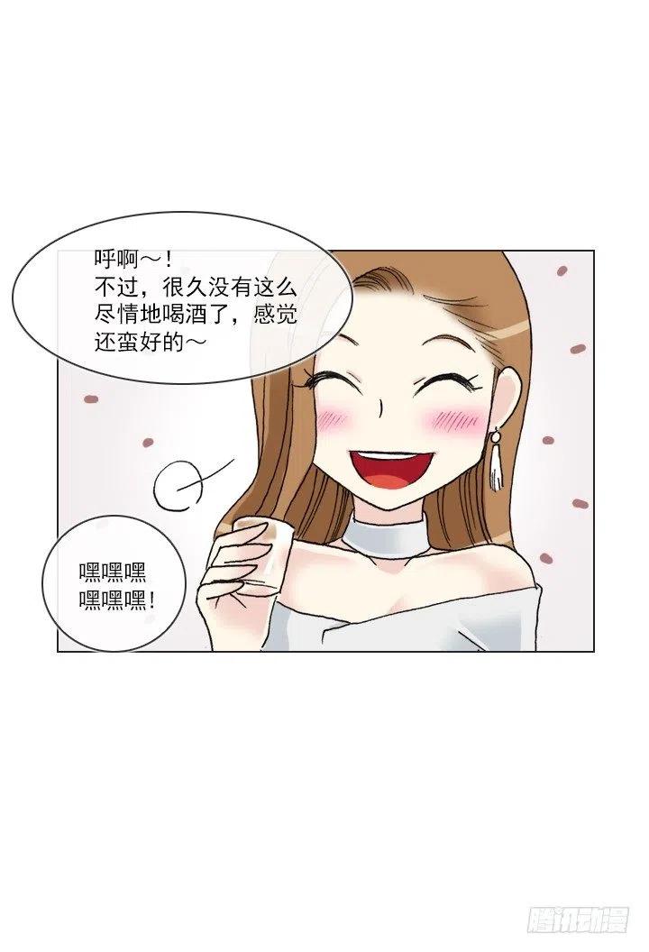 喝醉的神助攻(1/2)-第95话