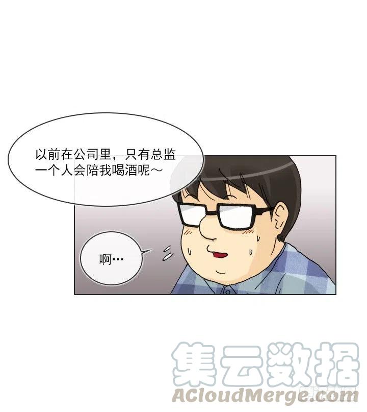 喝醉的神助攻(1/2)-第95话