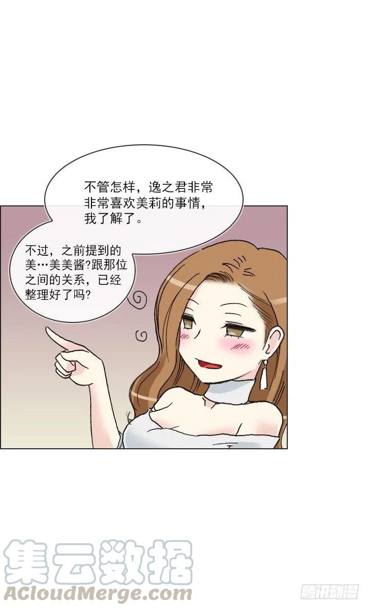 喝醉的神助攻(1/2)-第95话