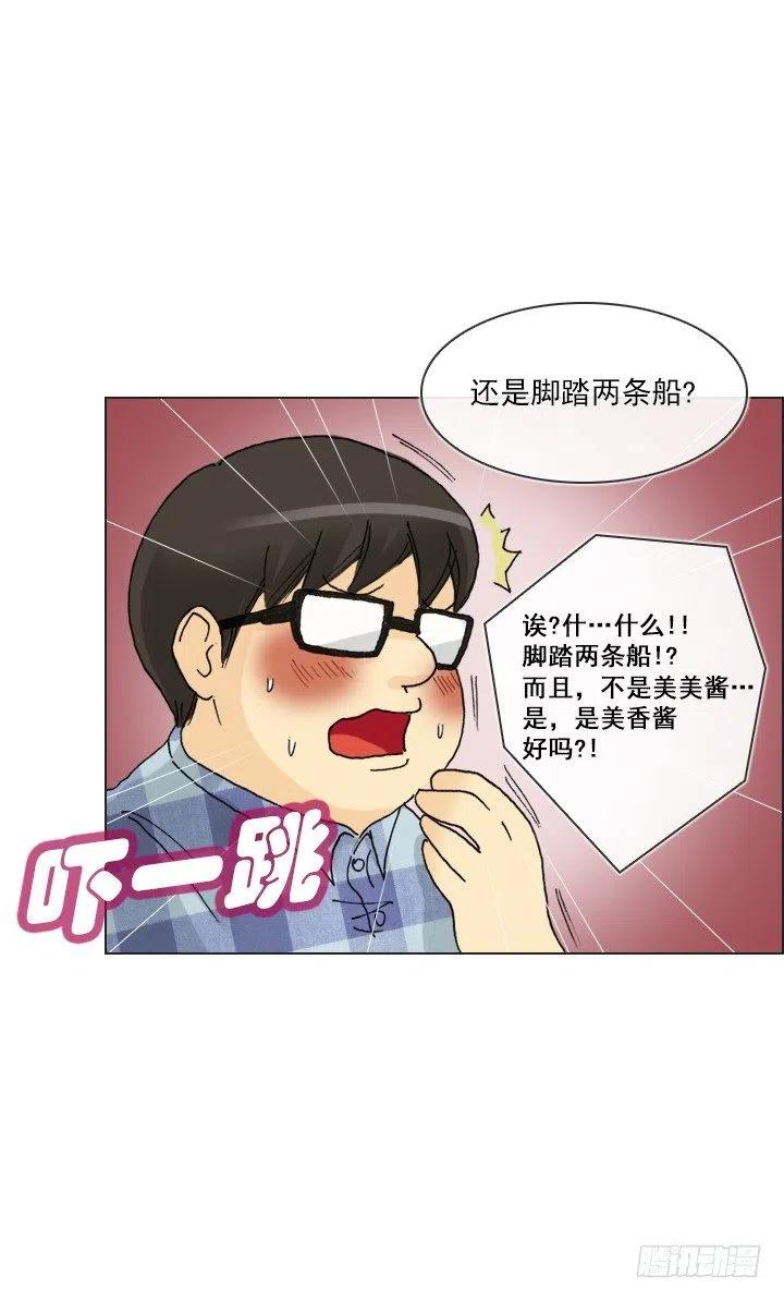 喝醉的神助攻(1/2)-第95话
