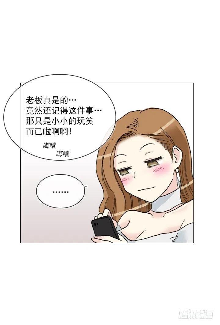 喝醉的神助攻(1/2)-第95话