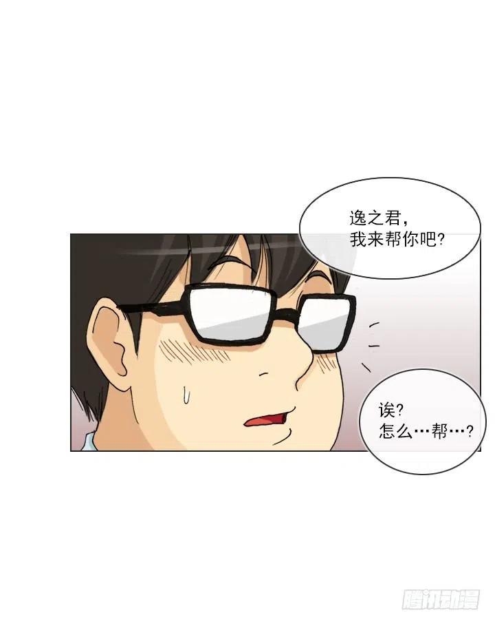 喝醉的神助攻(1/2)-第95话