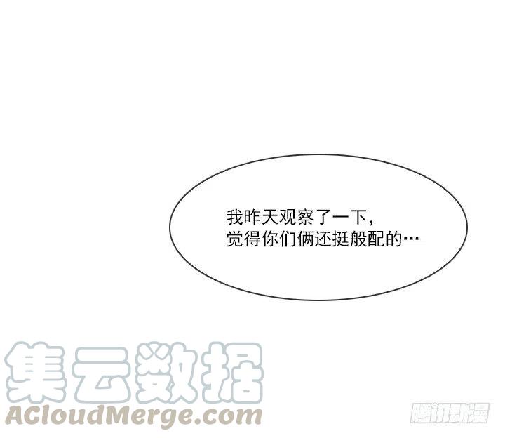 喝醉的神助攻(1/2)-第95话