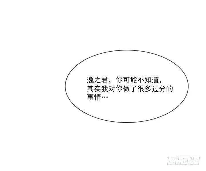 喝醉的神助攻(1/2)-第95话