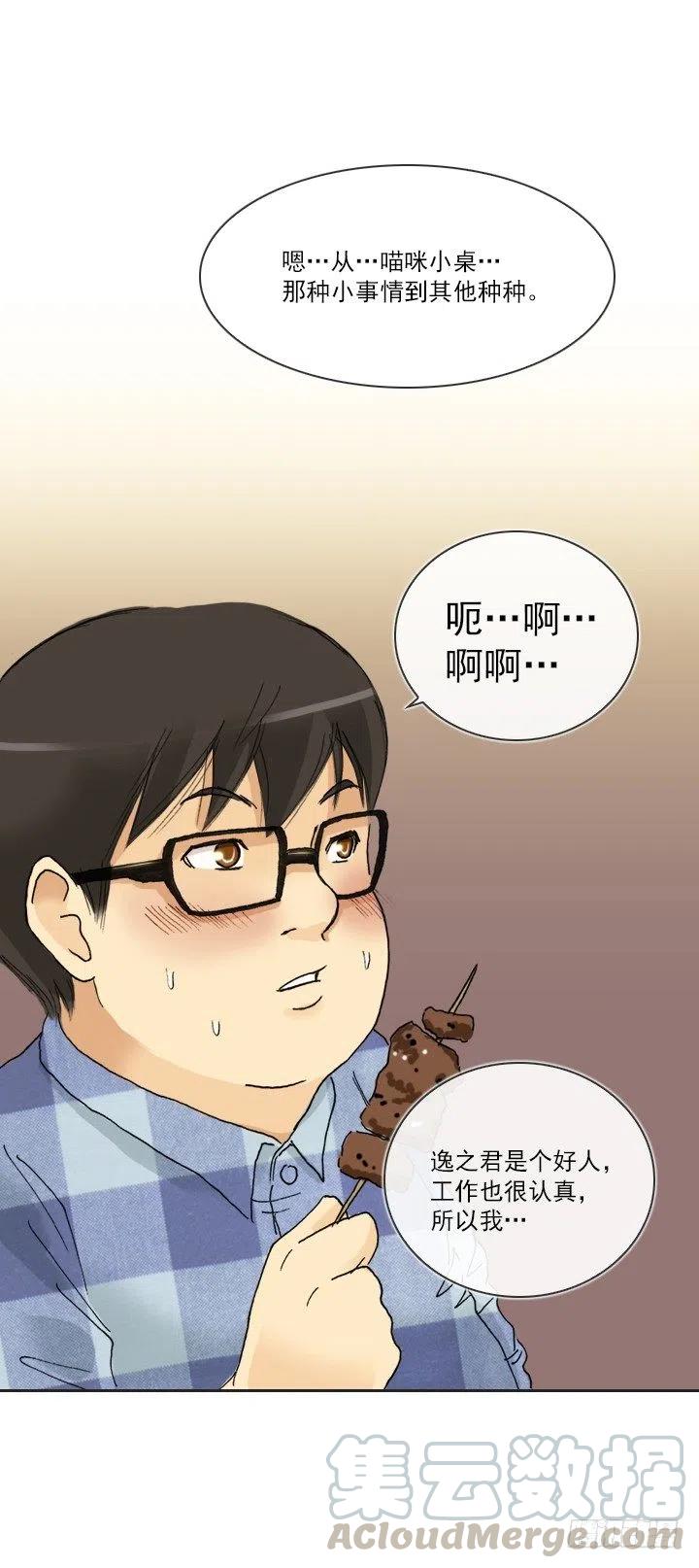 喝醉的神助攻(1/2)-第95话
