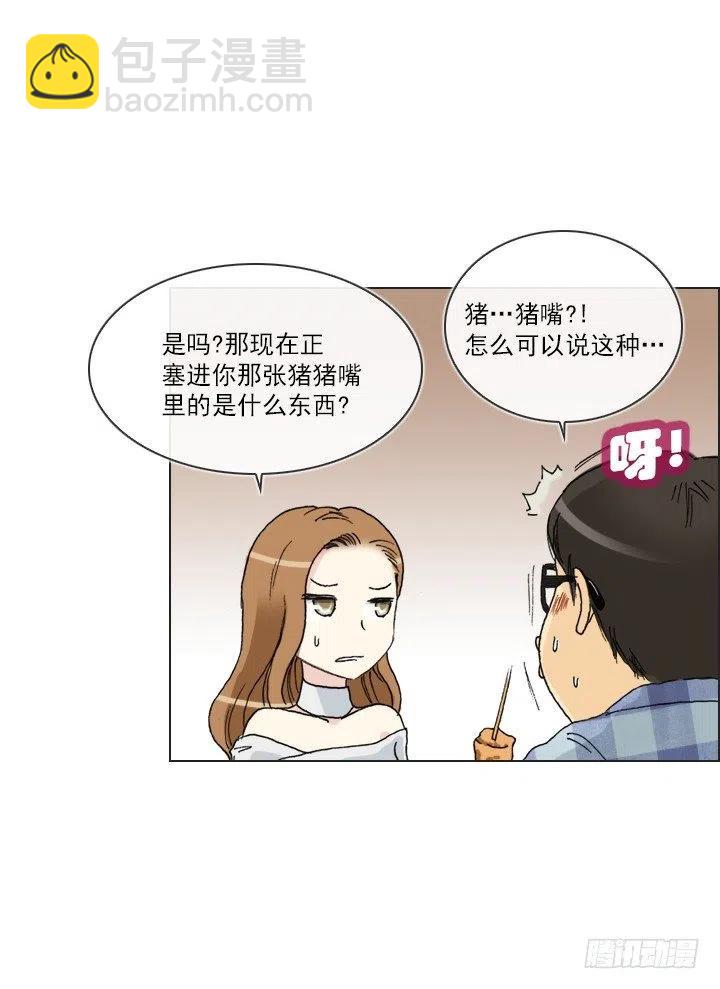 喝醉的神助攻(1/2)-第95话