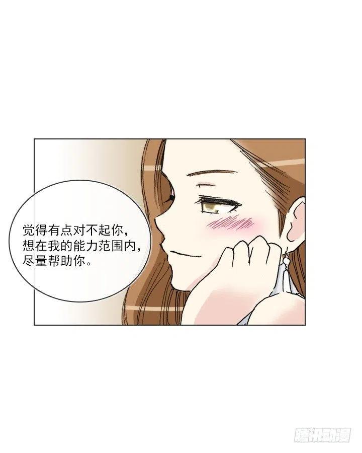 喝醉的神助攻(1/2)-第95话