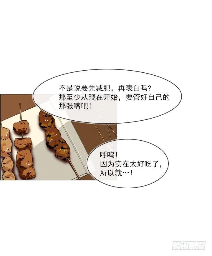 喝醉的神助攻(1/2)-第95话