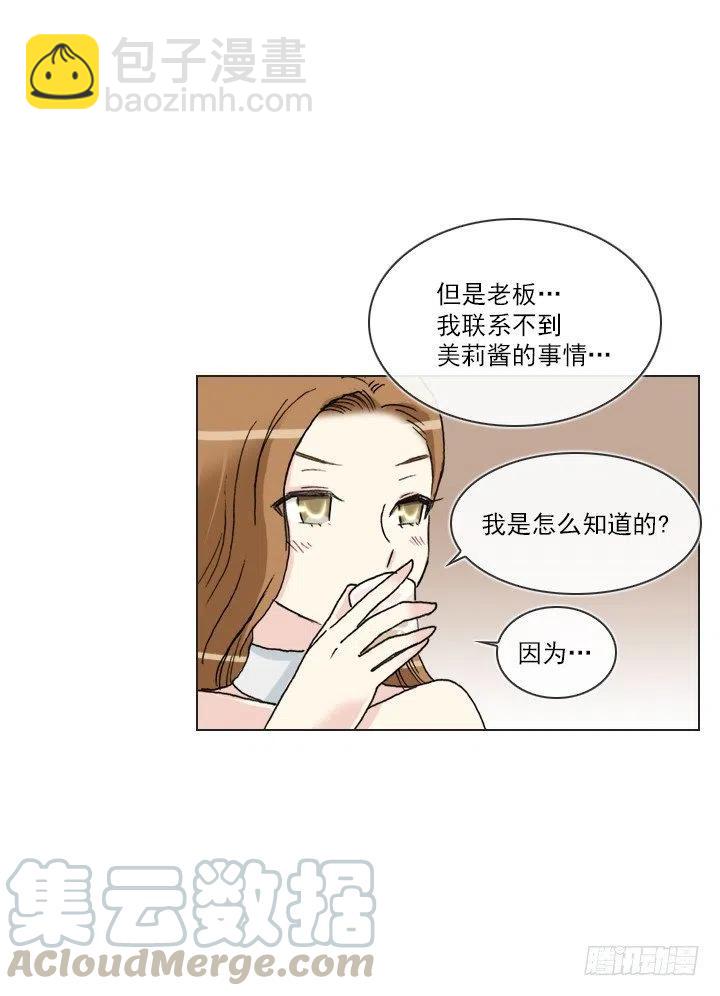 喝醉的神助攻(1/2)-第95话