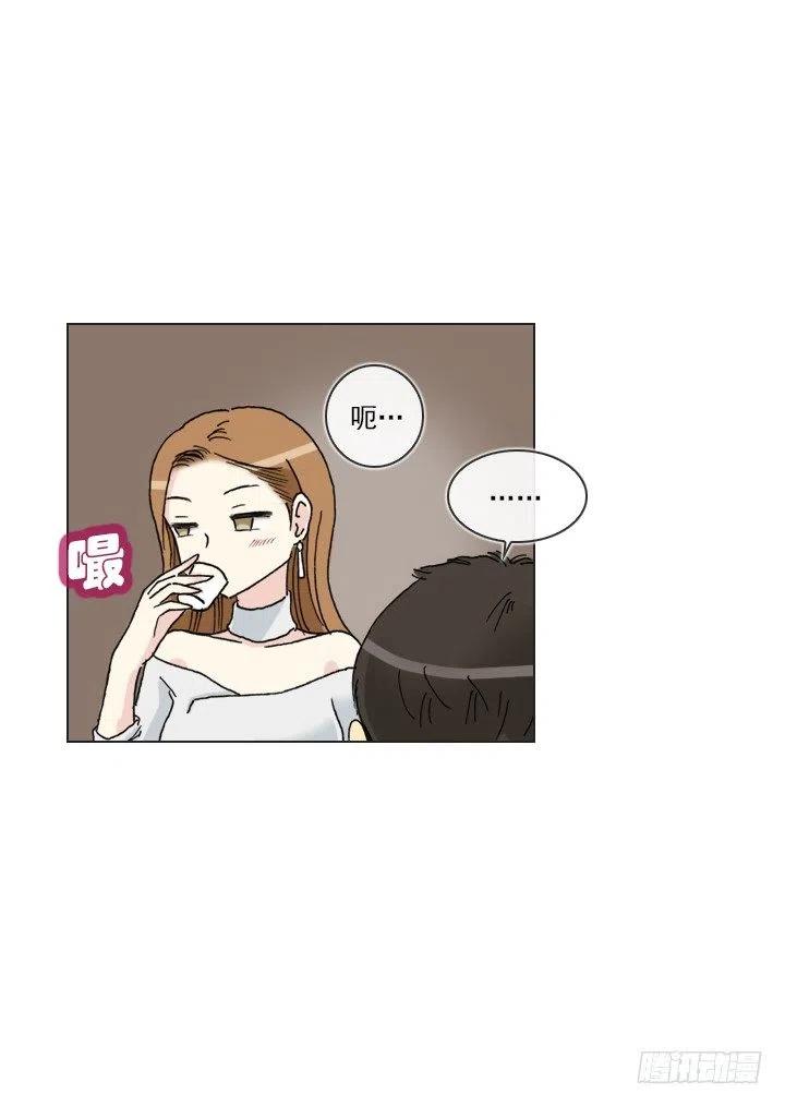 喝醉的神助攻(1/2)-第95话