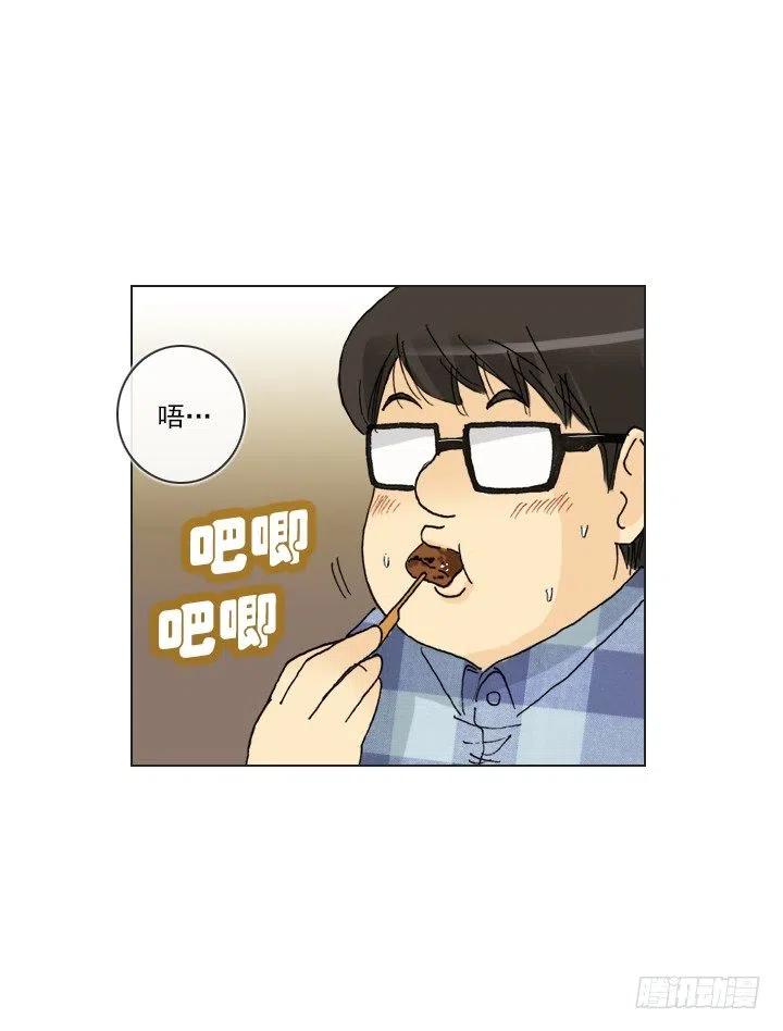 喝醉的神助攻(1/2)-第95话