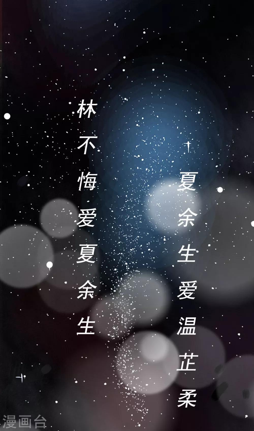 预告-第1话