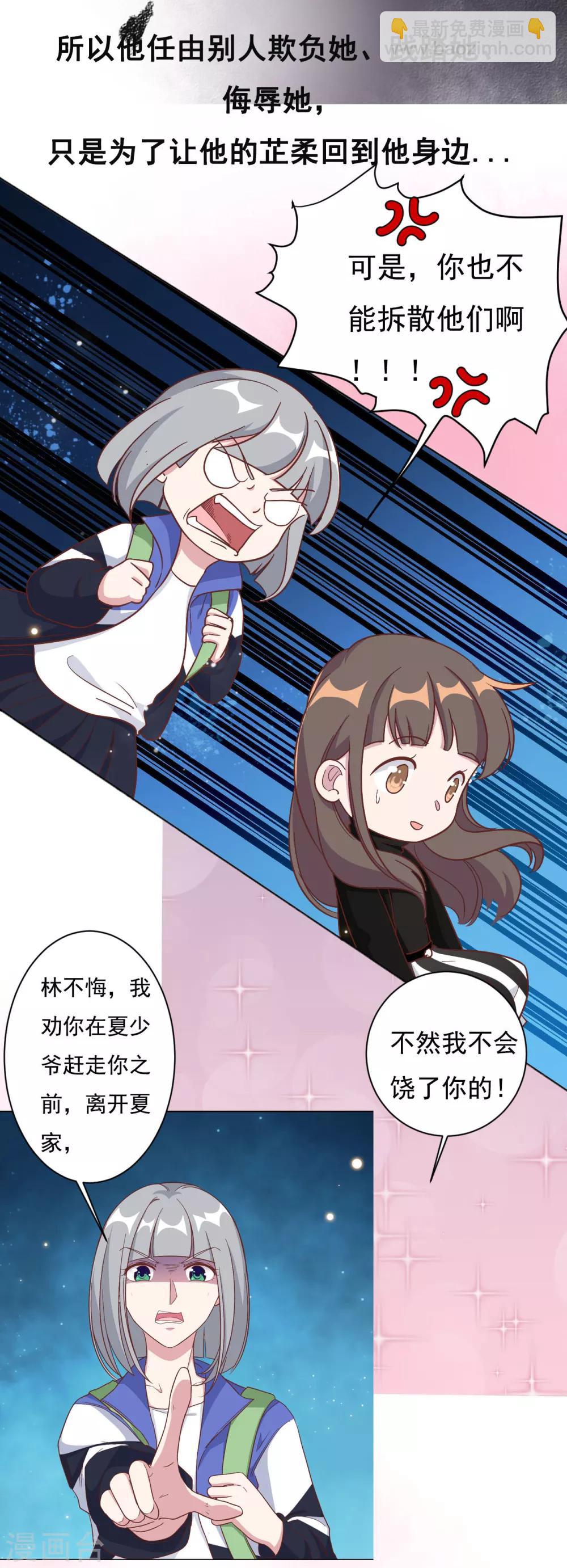 预告-第1话