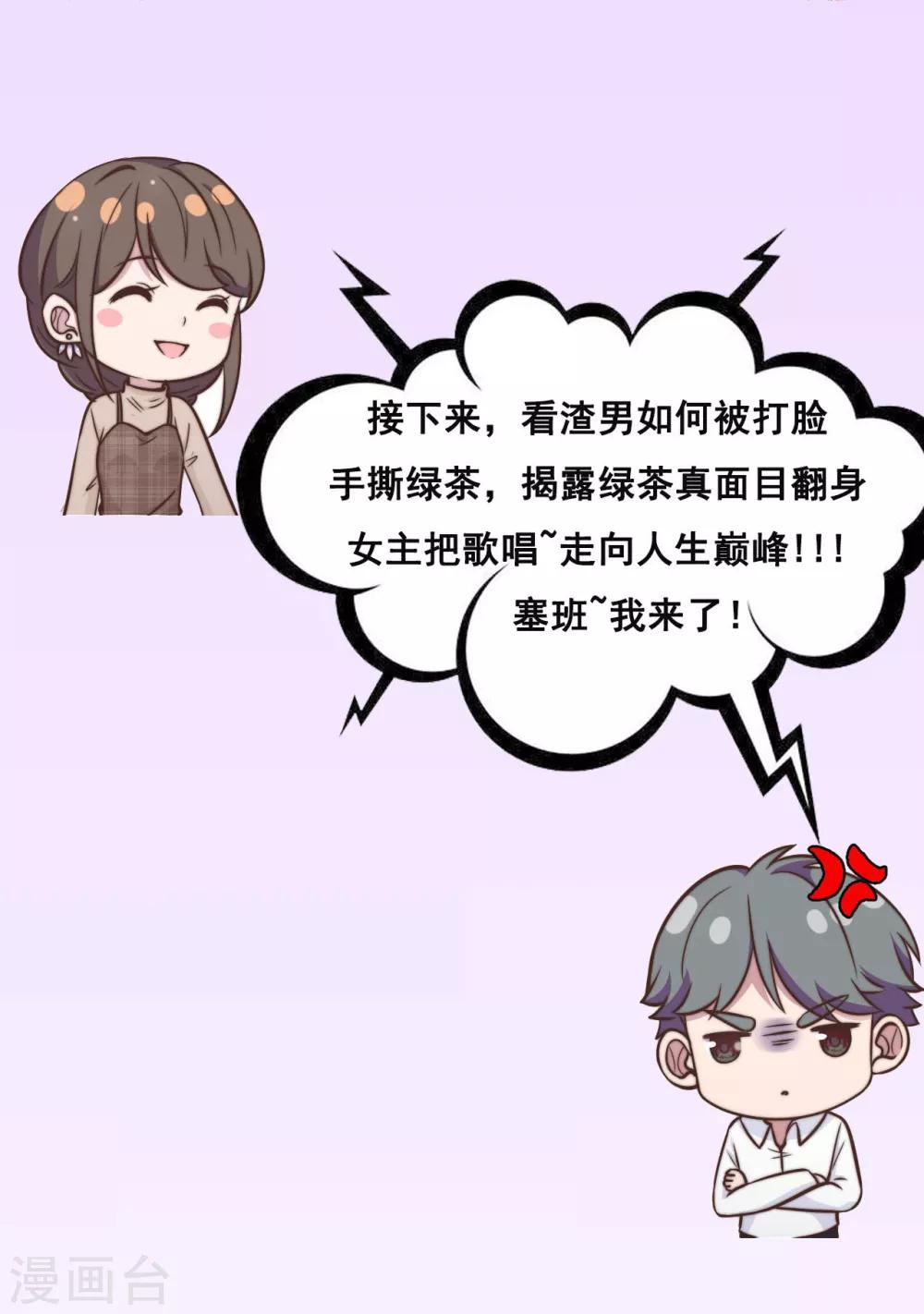 预告-第1话