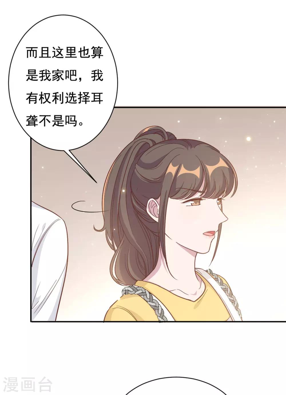 第10话 渣男的无动于衷-第11话