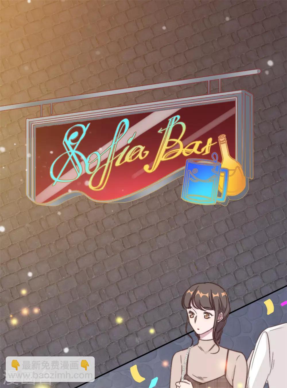 第14话 当面羞辱可还行？！-第15话