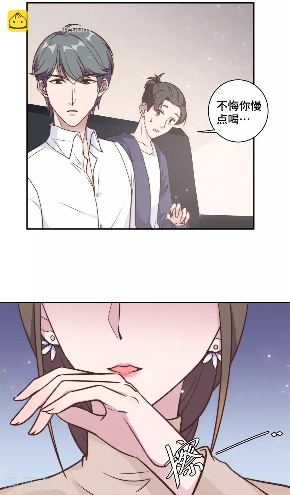 第16话 成为夏余生秘书-第17话