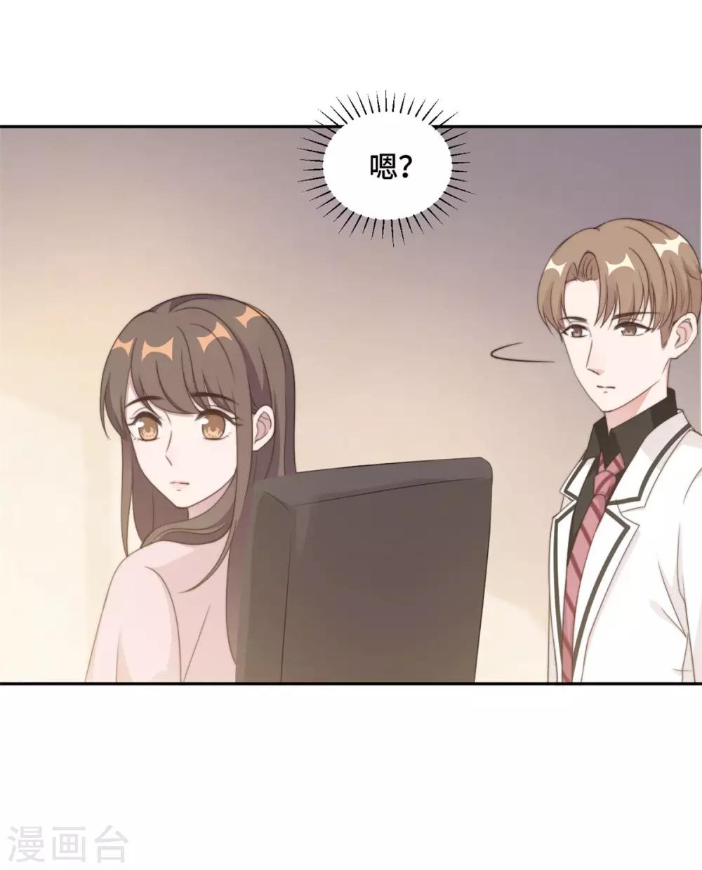 第20话 难道不是嫉妒吗？！-第21话