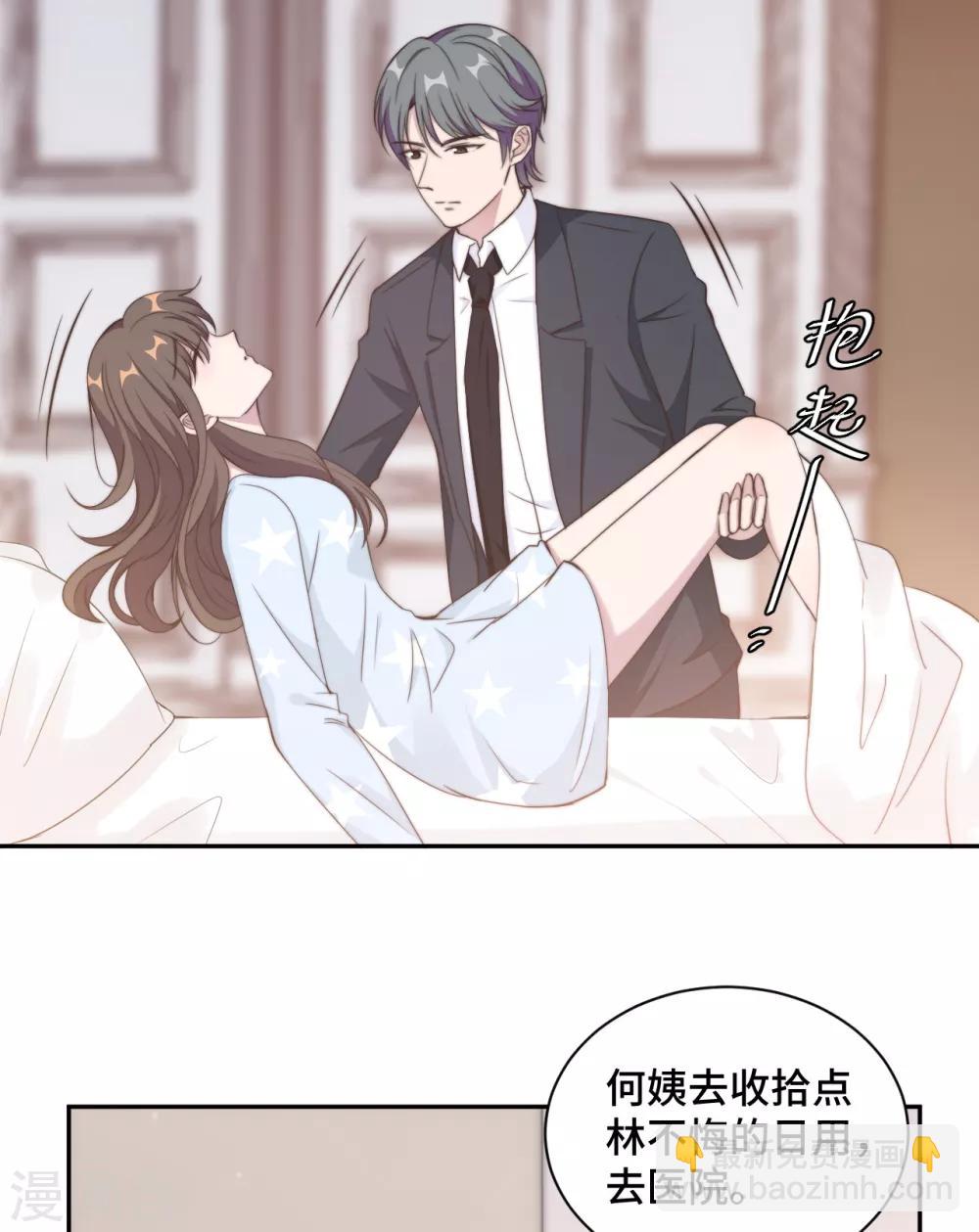 第22话 口是心非分家伙-第23话