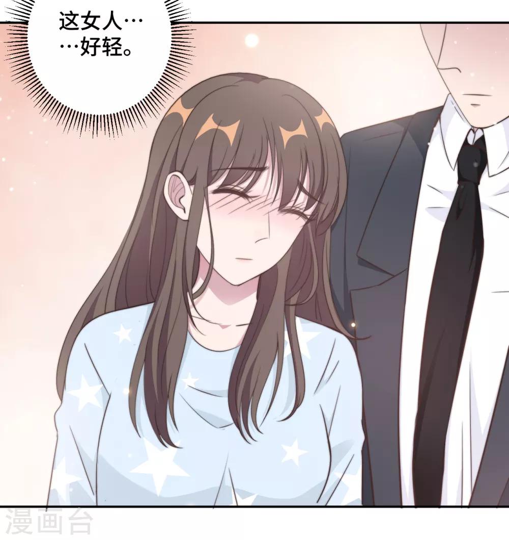 第22话 口是心非分家伙-第23话