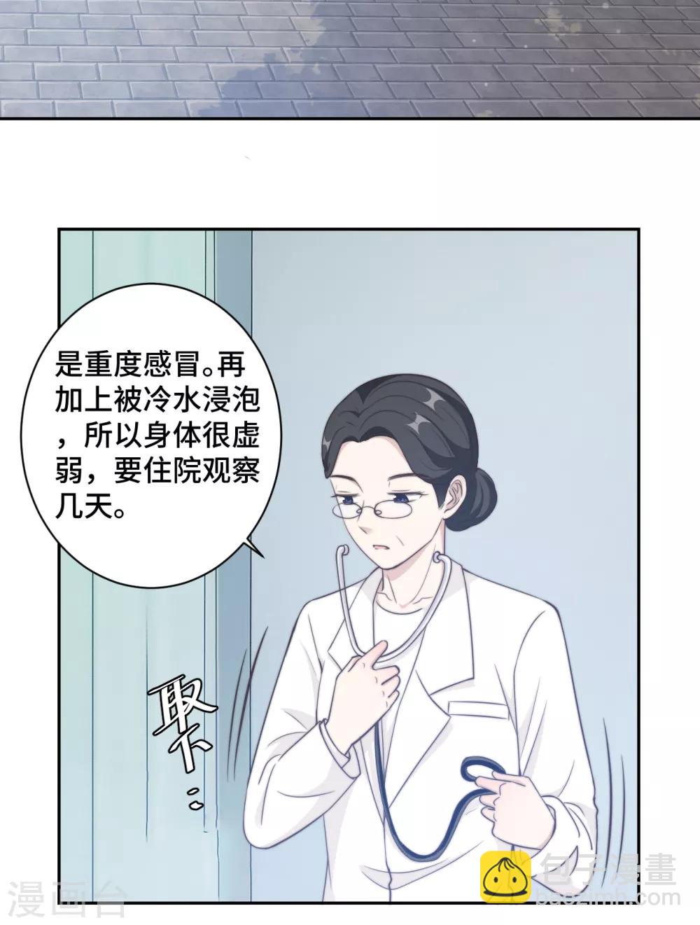 第22话 口是心非分家伙-第23话